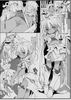 Page 11 of Xenogears no Eroi Rakugaki Bon PART 4