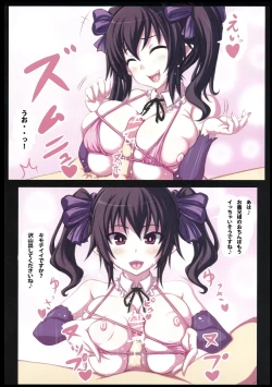 Page 4 of Hatate-chan Maji Himopan!