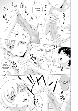 Page 12 of Kyuuketsu Monogatari