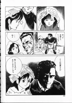 Page 104 of Otona nanka Daikkirai!!