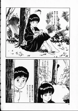 Page 10 of Otona nanka Daikkirai!!