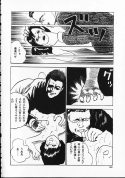 Page 110 of Otona nanka Daikkirai!!