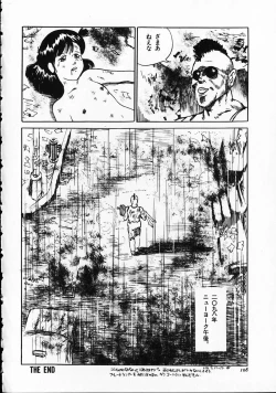 Page 112 of Otona nanka Daikkirai!!