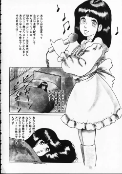 Page 114 of Otona nanka Daikkirai!!