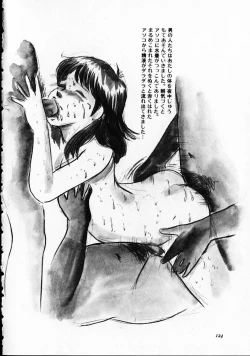 Page 128 of Otona nanka Daikkirai!!