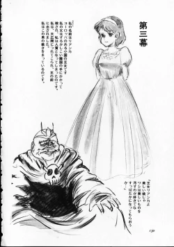 Page 134 of Otona nanka Daikkirai!!