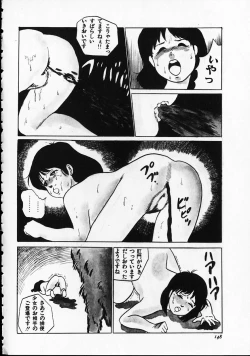 Page 152 of Otona nanka Daikkirai!!