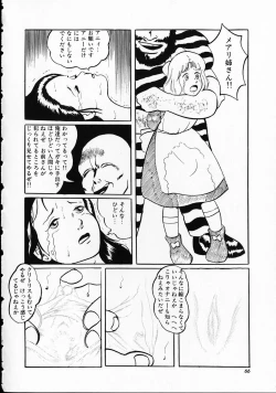 Page 70 of Otona nanka Daikkirai!!