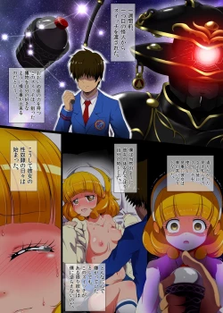 Page 9 of Sei Gangu ni Sareta Ano Ko ga Hontou wa Hentai datta