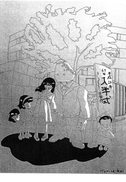 Page 2 of 新入生物語