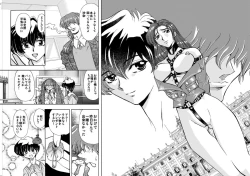 Page 24 of 刹利の姦碌