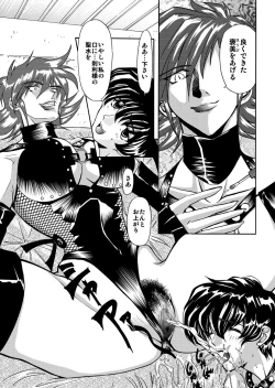 Page 43 of 刹利の姦碌