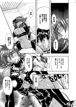 Page 55 of 刹利の姦碌