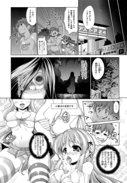 Page 10 of IDOL X IDOL
