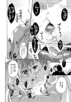 Page 14 of IDOL X IDOL