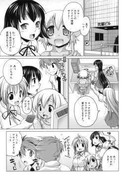 Page 173 of IDOL X IDOL