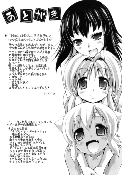 Page 216 of IDOL X IDOL