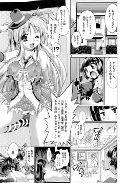 Page 7 of IDOL X IDOL
