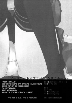 Page 17 of Sword Art Offline