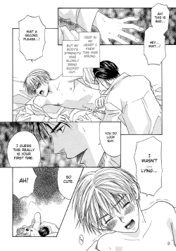 Page 18 of The boy i shouldn't fall for