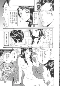 Page 145 of Kinshin Kanin Dokuhon