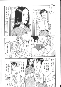Page 20 of Kinshin Kanin Dokuhon