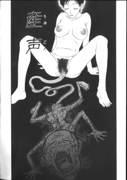 Page 78 of Kinshin Kanin Dokuhon