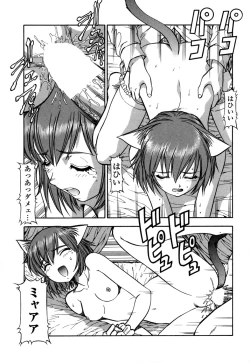 Page 103 of Mesu Neko - Maid Cats Story