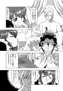 Page 10 of Mesu Neko - Maid Cats Story