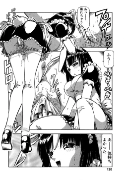 Page 122 of Mesu Neko - Maid Cats Story