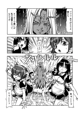 Page 127 of Mesu Neko - Maid Cats Story