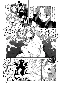 Page 177 of Mesu Neko - Maid Cats Story