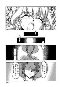 Page 190 of Mesu Neko - Maid Cats Story