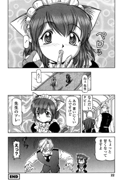 Page 25 of Mesu Neko - Maid Cats Story