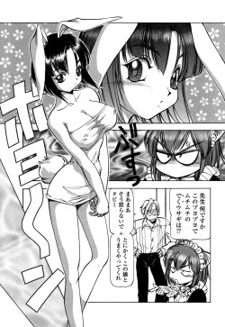 Page 53 of Mesu Neko - Maid Cats Story