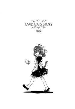 Page 6 of Mesu Neko - Maid Cats Story