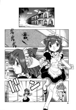 Page 7 of Mesu Neko - Maid Cats Story