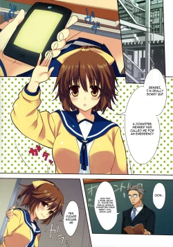 Page 3 of Sex Iincho!