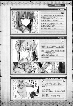 Page 5 of Monhan no Erohon 13