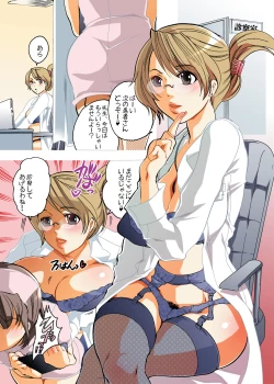 Page 55 of Nee Nee 2