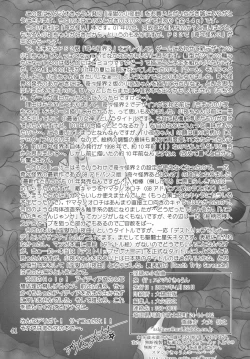 Page 85 of Ingou no Sayokyoku