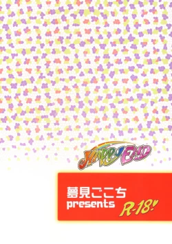 Page 22 of HAPPY END