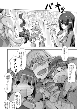 Page 36 of Yuusha vs.