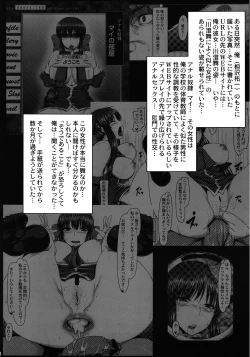 Page 3 of Anal Mai Go