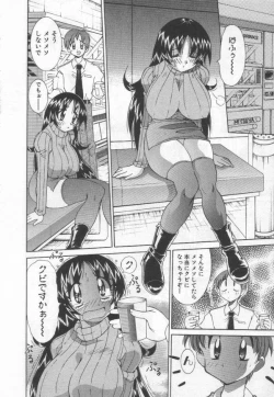 Page 114 of Kokuhou Chichi Musume Chami