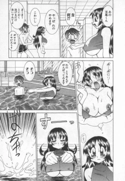 Page 167 of Kokuhou Chichi Musume Chami