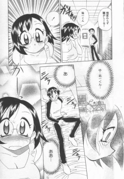 Page 35 of Kokuhou Chichi Musume Chami