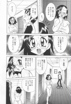 Page 36 of Kokuhou Chichi Musume Chami