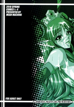 Page 34 of Mugen naru Himegimi tachi no Kyouen