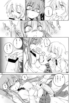 Page 16 of Manga Sangyou Haikibutsu 13